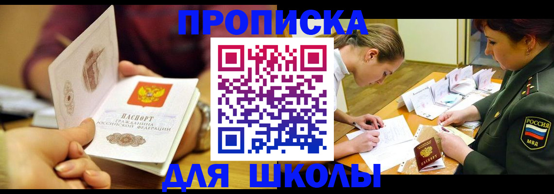 найти адрес прописки в Димитровграде