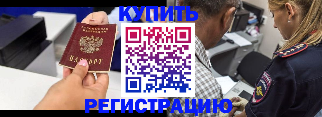 регистрация для дет. сада в Димитровграде